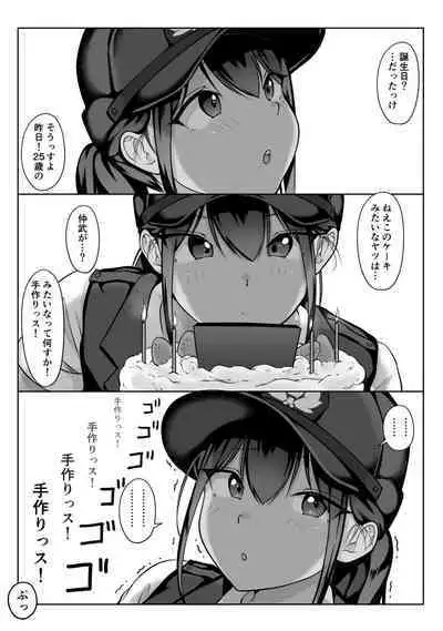 [Dancing Boin (Hitofuu Main)] Boku no senpai, settai gorufu × ryokan enkai rankou-hen