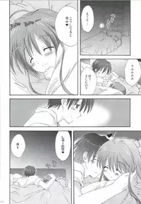 [Korisuya (Korisu)] Korisuya VOCALOID Soushuuhen (Vocaloid)