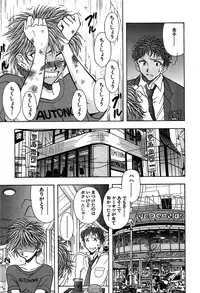 [Yamamoto Joahnne] Marx Girl