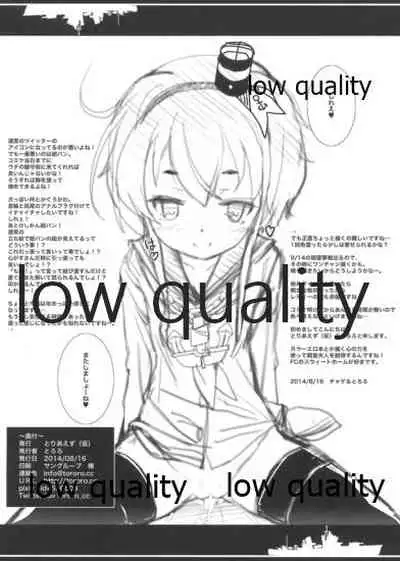 (C86) [Toriaezu(kari) (Tororo)] Saikin no, Nanika 2 (Kantai Collection -KanColle-)