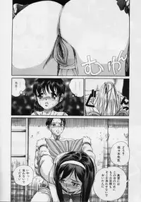 [Persona] Nikuyoku Shidou - Lust - Instruction