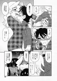 COMIC Megastore 2004-04