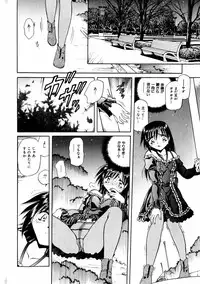 comic himedorobou 2004-01