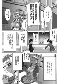 COMIC MILF 2017-10 Vol. 38 [Digital]