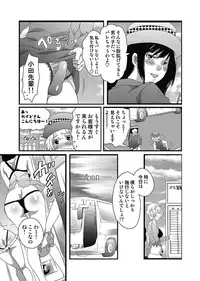 COMIC Situation Play 13 (Digital)