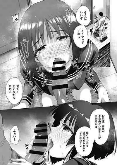 COMIC AUN Kai Vol. 11