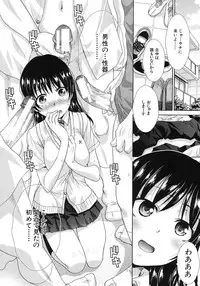 COMIC MUJIN 2013-07 [Digital]