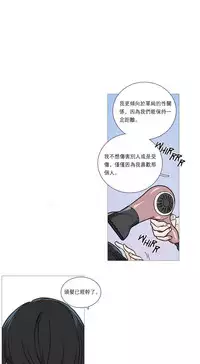 [The Jinshan] Sadistic Beauty Ch.1-41 [Chinese] [17汉化]