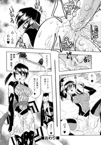 [Ataka Atsushi] Crow Burn