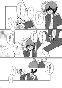 [Shima Kyousuke & others] CHU-TO-HAN-PA! (Inazuma Eleven)