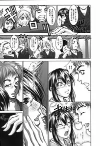 [Hodumi Kaoru] Bokura no Suki na Oneesan wa Kyonyuu de Megane de Tsuyudaku de