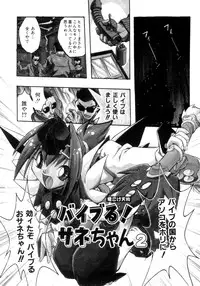 [Ataka Atsushi] Crow Burn