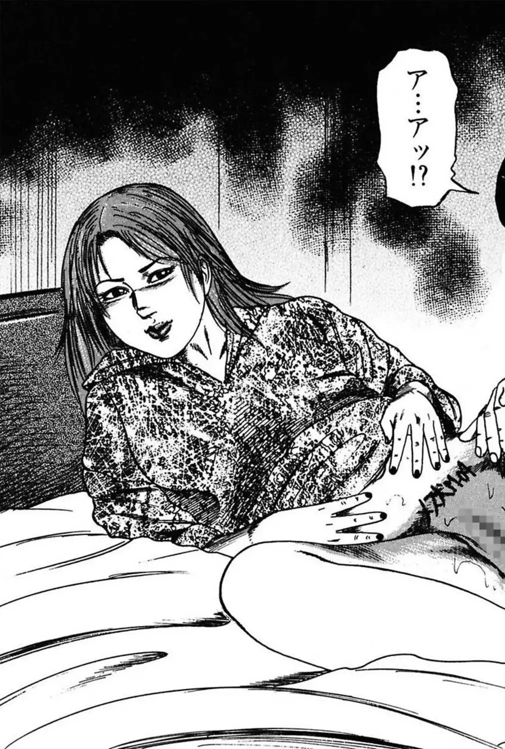 Niizuma No Shuuchi Play