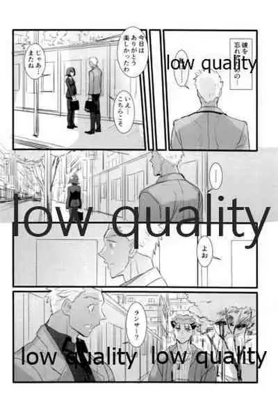 [Andorado (Andora)] Yukibare Marriage ~Yari-Yumi Parody Sairokushuu~ (Fate/Grand Order)