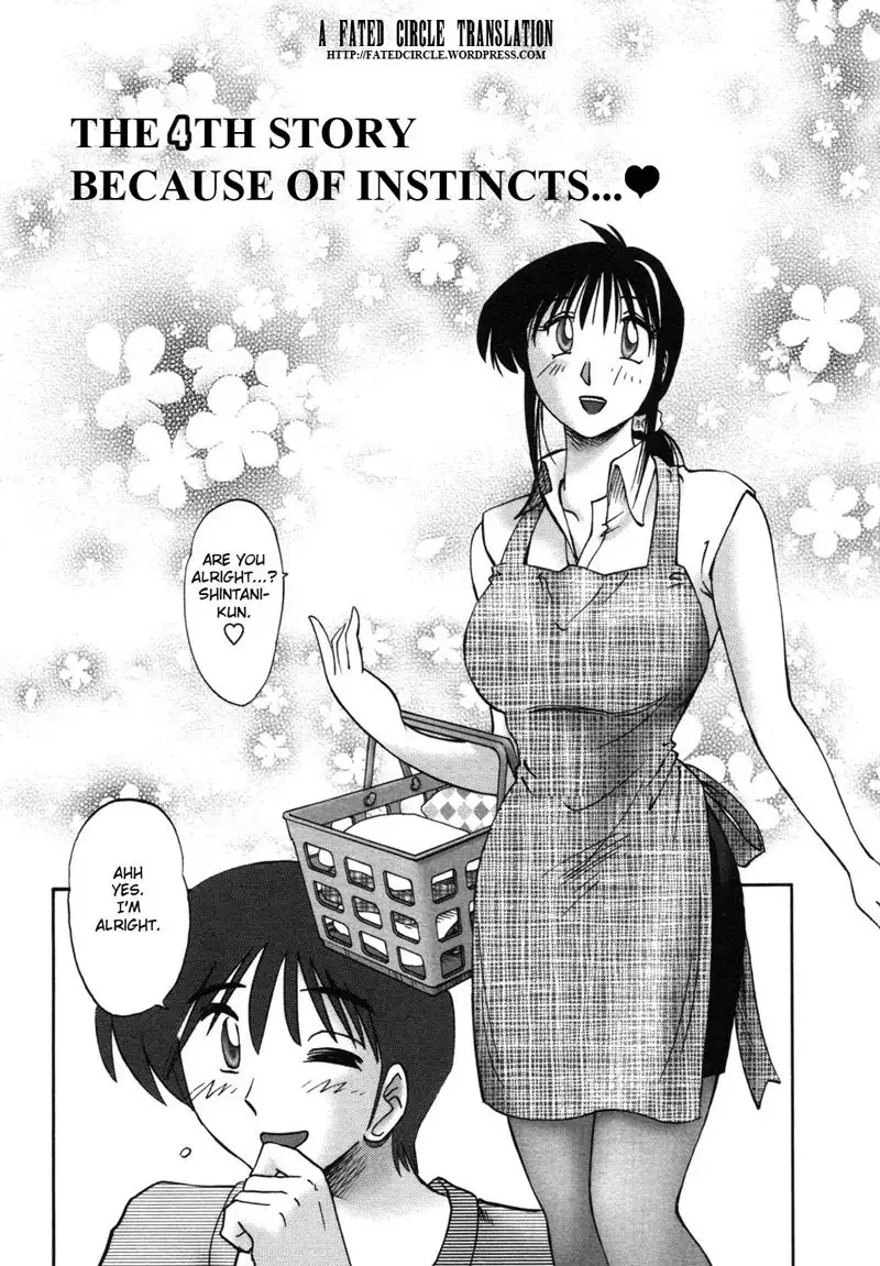 Tonari no Tonari no Oneesan Vol1- Chapter 4