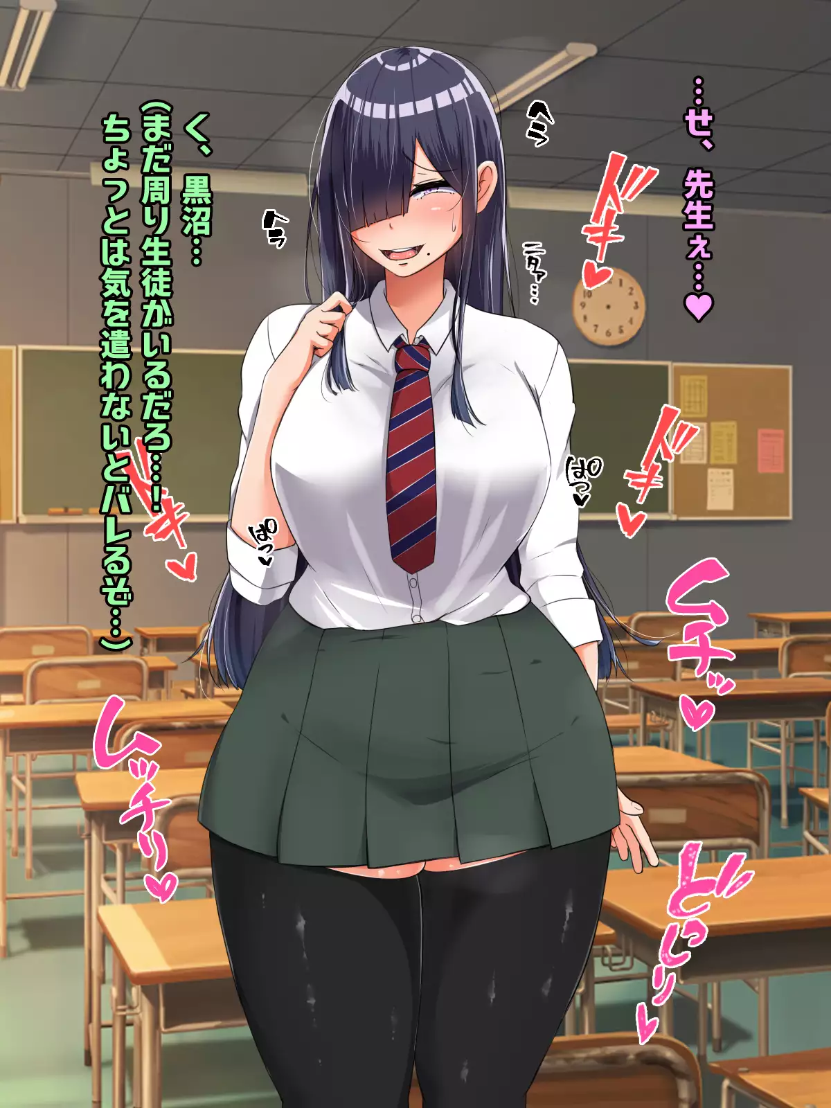 Bocchi dakedo Bakunyuu K-Cup de Mucchiri Anzangata no Eroi Karada o Shita Oshiego to Ecchi Shimakuru Ohanashi