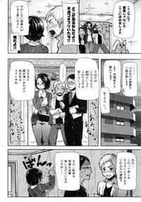 COMIC HANA-MAN 2013-12