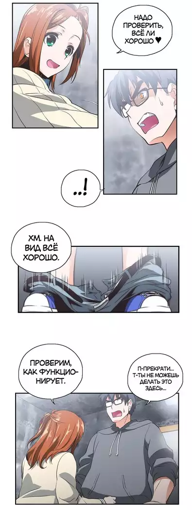 Секс-клуб Гл.0-24