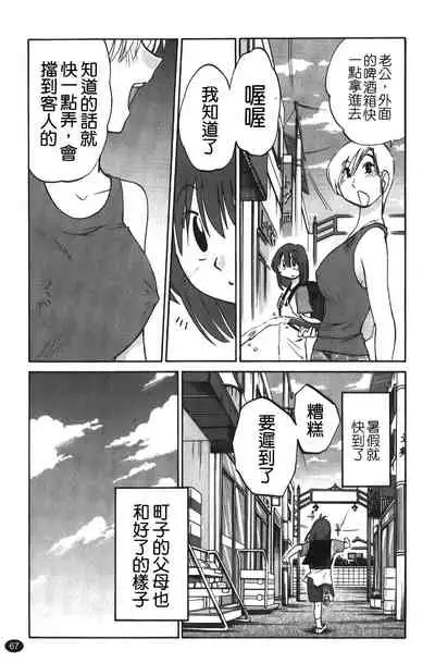 hirugao | 白日之顏