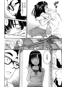 [Naruco Hanaharu] Shoujo Material [Decensored]