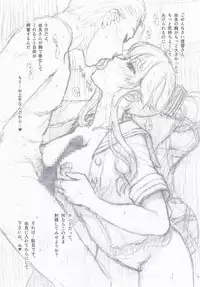 (C94) [Studio Neo Black (Neo Black)] Kanmusu Delusion 5 (Kantai Collection -KanColle-)