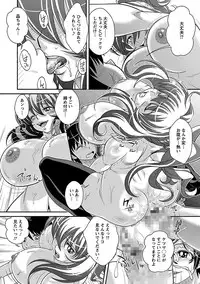 [Oshii Rei] Kougyaku Jugyou [Digital]