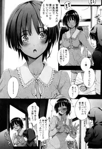 COMIC Mugen Tensei 2018-10 [Digital]