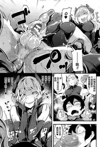 [rca] Gyakushuu no Magical Girl - Magical Girl's Counter Attack! (COMIC Unreal 2016-08 Vol. 62) [Chinese]