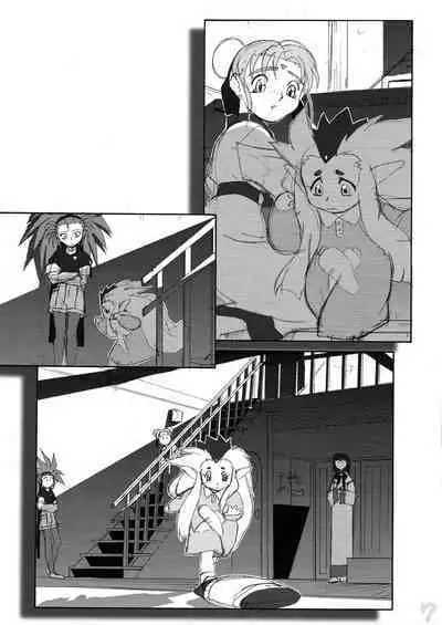 Omatsuri Zenjitsu no Yoru 15.03