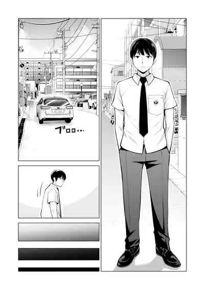 [HGT Labo (Tsusauto)] Nureane ~Batsuichi no Ane to Sex o Shita Natsu no Yoru~ [Chinese] [兩億孩子都走了個人漢化]