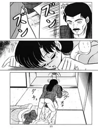 (C38) [Takashita-ya (Taya Takashi)] Tendo-ke no Musume-tachi - The Ladies of the Tendo Family Vol. 1 (Ranma 1/2)