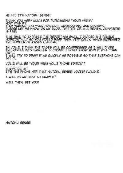 [Haitoku Sensei] Anata no Nozomi vol. 1 ~Mail Hen~ | Your Wish vol. 1 Email Edition [English] [MTL]