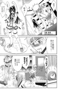 [Lapis Lazuli] Metamorphose