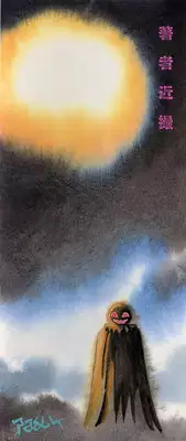 [Aran-Rei] Minna Genki Kai!!