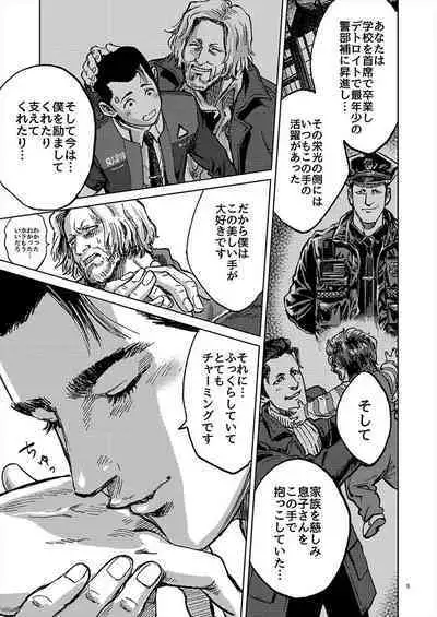 JUST WANNA FEEL YOUR HAND