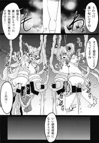 MariCagli Daishokushu