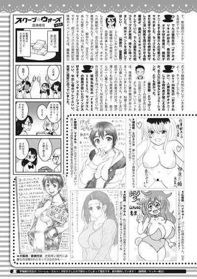 COMIC HOTMILK 2024-05