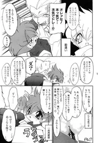 Comic Papipo 2000-03