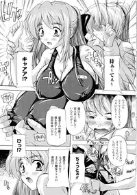 [Natsuka Q-ya] Fuuun! Okehazama Gakuen Nobunaga-san no Yabou?