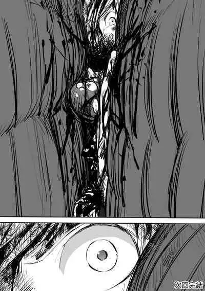 sukusui senshi ryona manga vol.1~11