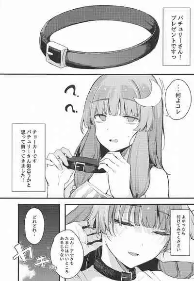 (Shuuki Reitaisai 8) [Blossom Sphere, Shiko Neru Mix (Sakurayu Hal, Kauti, Yoshida Yuyu)] Saimin Toshokan (Touhou Project)