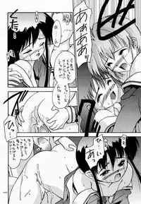 (C54) [Hellabunna (Iruma Kamiri)] Yozakura (Card Captor Sakura)