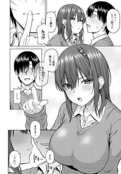 COMIC Anthurium 2022-09