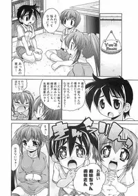 COMIC XO 2008-09 Vol.28