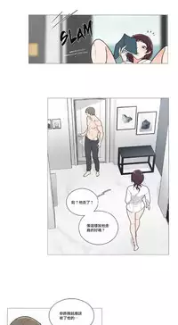 [The Jinshan] Sadistic Beauty | 虐美人 Ch.1-49[Chinese] [17+沒有漢化]