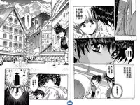 [Urushihara Satoshi] VAMPIRE MASTER DARK CRIMSON 1 [Chinese]