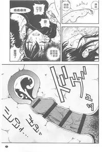 [U-Jin] Bokinbako 1 [Chinese]