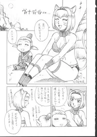 (C62) [KACCHU MUSUME (Various)] Osashimi Bokujou (Various)