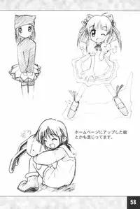 (C62) [Maruno Keikaku (Marunosuke)] Toppatsu! Marunosuke (Various)