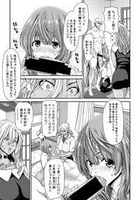 COMIC Shingeki 2019-05